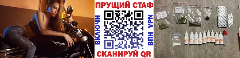 Сколько стоит Сочи МАРИХУАНА COCAIN Псилоцибиновые грибы Мефедрон