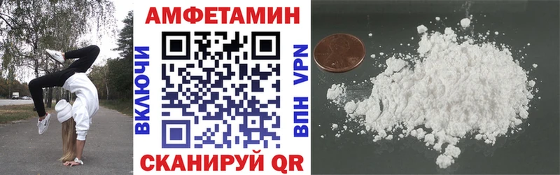 АМФЕТАМИН 98%  магазин продажи наркотиков  Сочи 