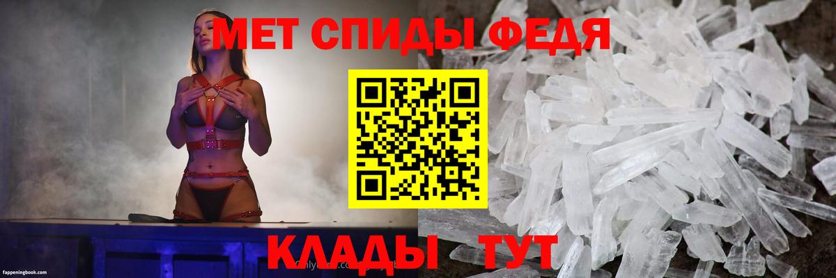 Amphetamine Розовый  Вход с VPN  АМФ  Сочи 