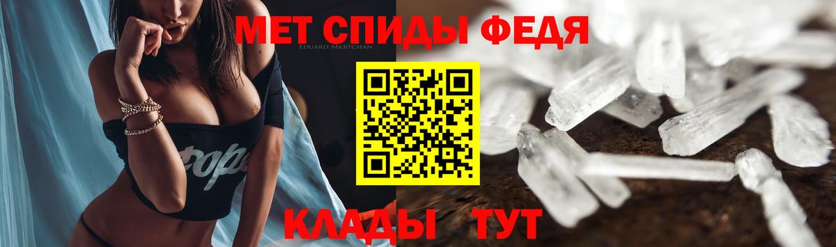 АМФ VHQ Сочи