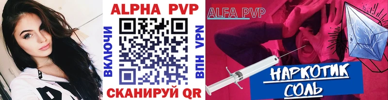 Alpha-PVP мука Сочи