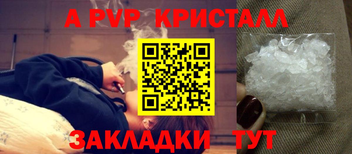 Гашиш Сочи