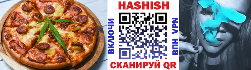 где можно купить   Сочи  Cannafood конопля 