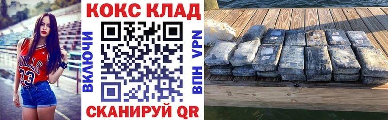 Cocaine Эквадор  Сочи 