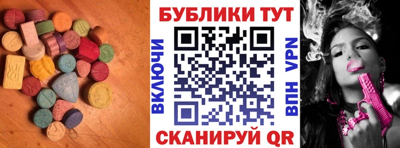 Экстази Дубай Сочи