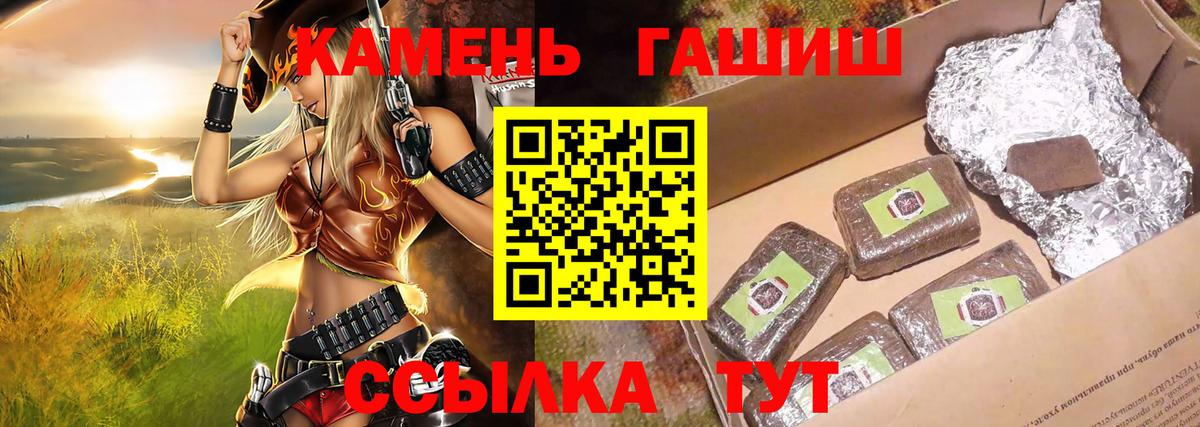 Гашиш AMNESIA HAZE Сочи