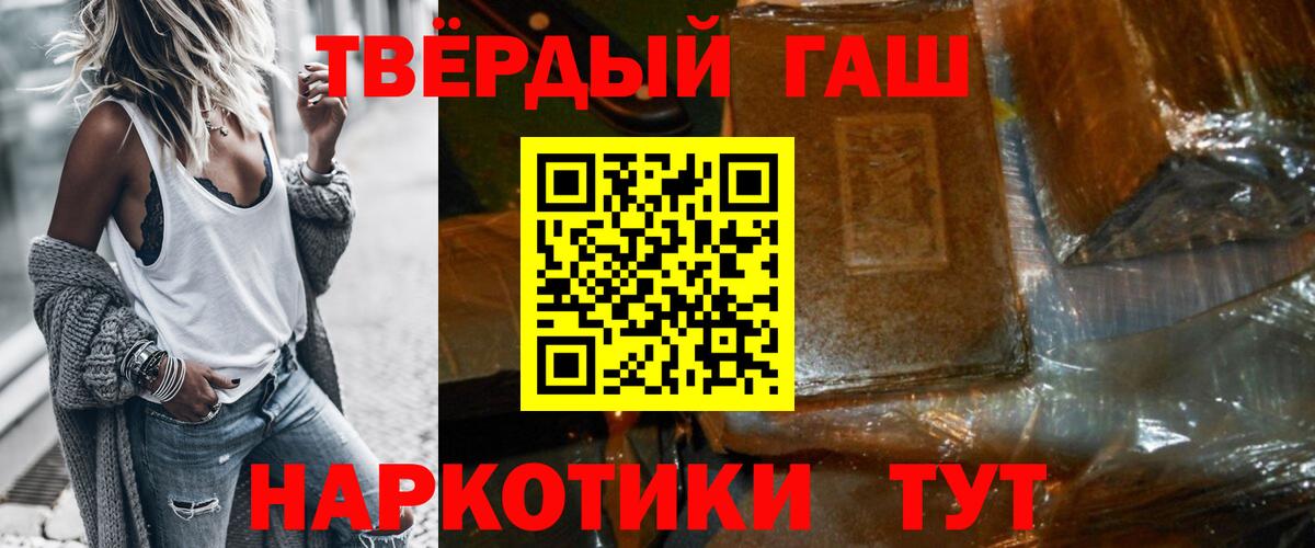 где найти наркотики  Вход с VPN  ГАШИШ ice o lator  Гашиш  Сочи  ГАШ Ice-O-Lator 
