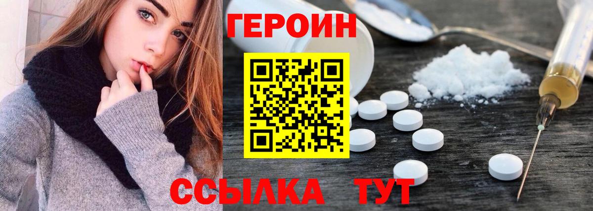 Alpha PVP СК кристаллы  Сочи  Меф   ГАШИШ  Канабис  COCAIN  Вход с VPN 