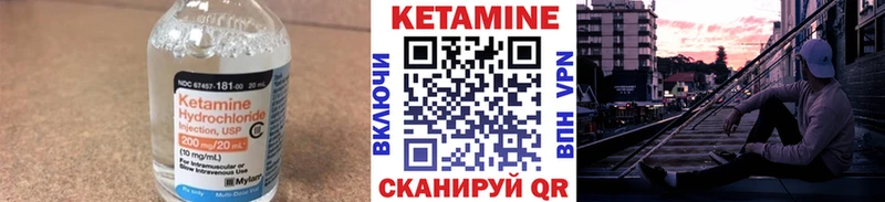 закладки Сочи Кетамин ketamine