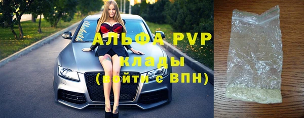 альфа пвп Алексеевка