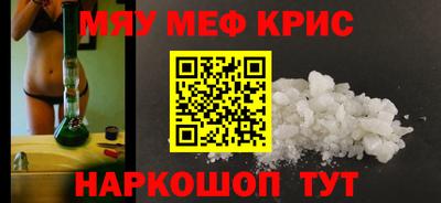 mdma Рыбинск