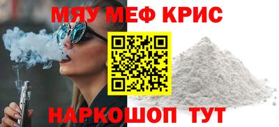 СК Рузаевка