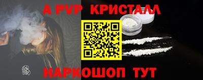 СК Рузаевка