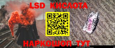 СК Рузаевка