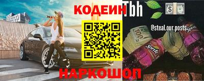альфа пвп Рязань