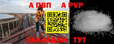 СК Рузаевка