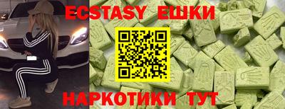 альфа пвп Рязань