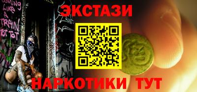 mdma Рыбинск