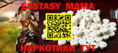 альфа пвп Рязань