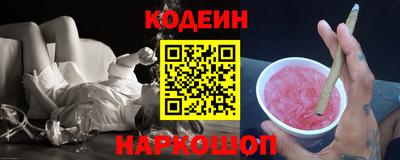 альфа пвп Рязань