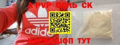 mdma Рыбинск
