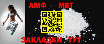 альфа пвп Рязань
