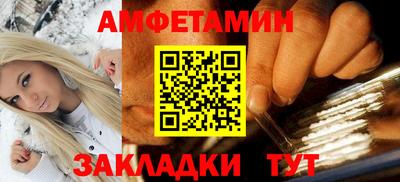 mdma Рыбинск