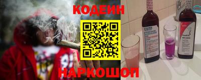 альфа пвп Рязань