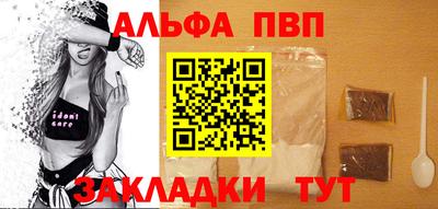 mdma Рыбинск