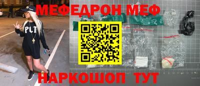альфа пвп Рязань
