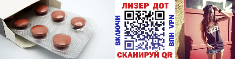 Лсд 25 экстази ecstasy  где можно купить   Сочи 