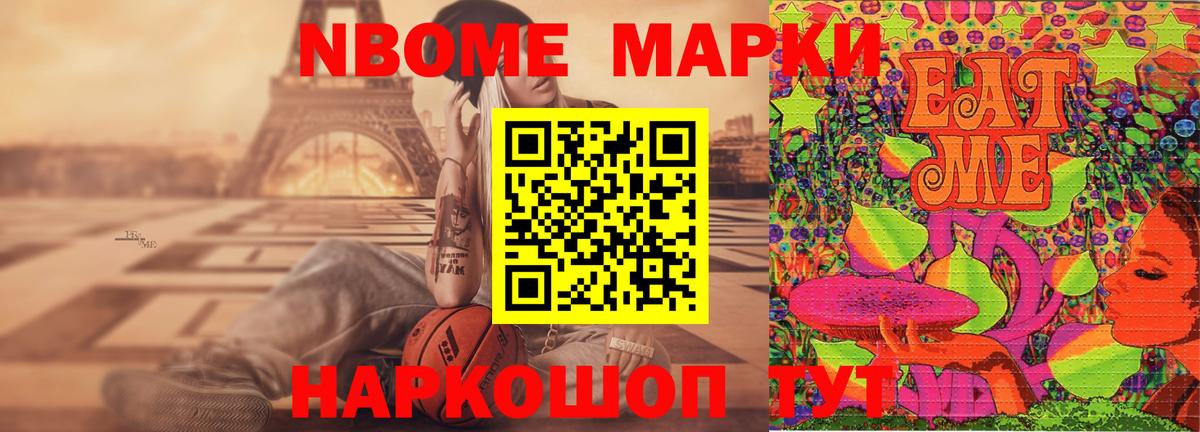 ЛСД экстази ecstasy  Вход с VPN  Сочи 
