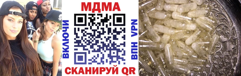 МДМА VHQ  Сочи 