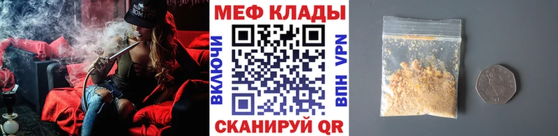 shop наркотические препараты  цена наркотик  Сочи  Мефедрон мяу мяу 