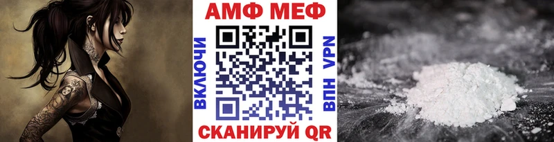 МЕТАМФЕТАМИН витя  Сочи 