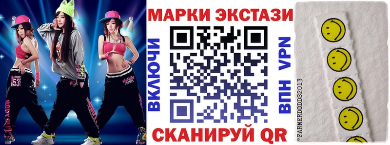 купить наркоту  Сочи  Марки 25I-NBOMe 1,8мг 
