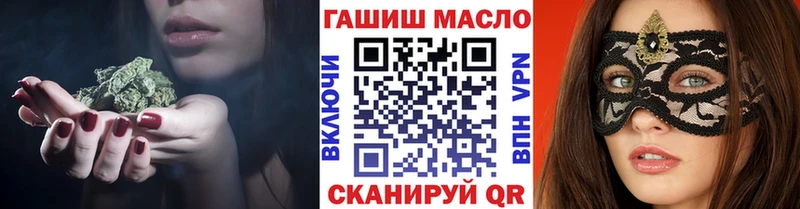 Дистиллят ТГК вейп с тгк  что такое   Сочи 