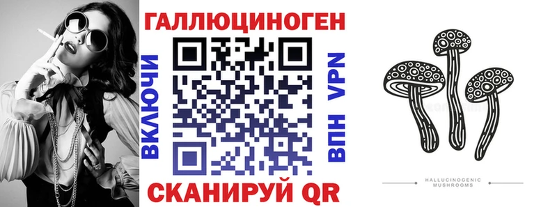 Галлюциногенные грибы мухоморы  Сочи 