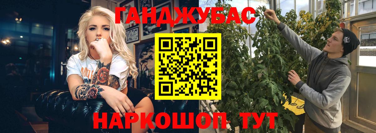 Сочи  МАРИХУАНА OG Kush  Конопля семена  Вход с VPN  Марихуана Bruce Banner 